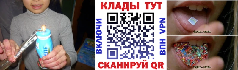 Купить закладку Адыгейск ГЕРОИН ГАШ Конопля СОЛЬ