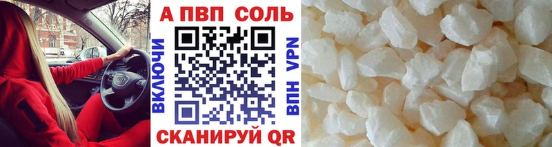 Альфа ПВП СК где можно купить наркотик Адыгейск