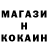 МЕТАДОН кристалл svetlanameshkova