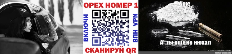 купить наркоту  Адыгейск  shop какой сайт  КОКАИН FishScale 
