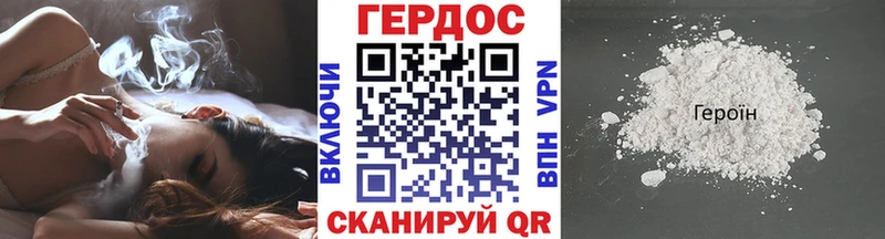 ГЕРОИН VHQ  Адыгейск 