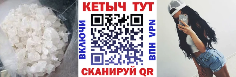 купить   Адыгейск  Кетамин ketamine 