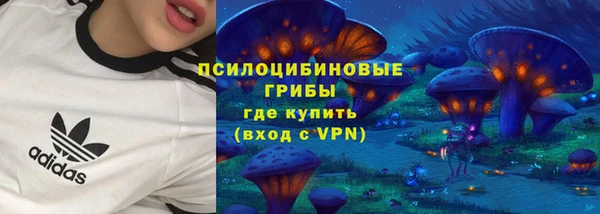 мефедрон Алексин