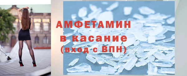 мефедрон Алексин