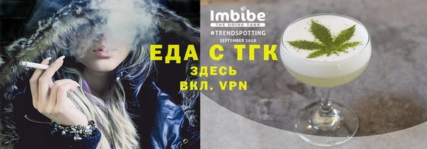бошки Новокубанск