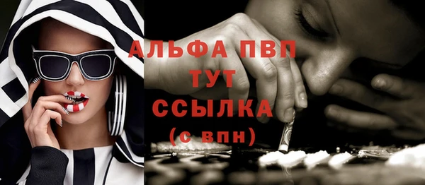 скорость Алексеевка