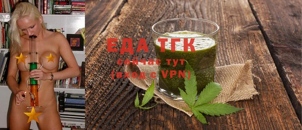 трава Аркадак