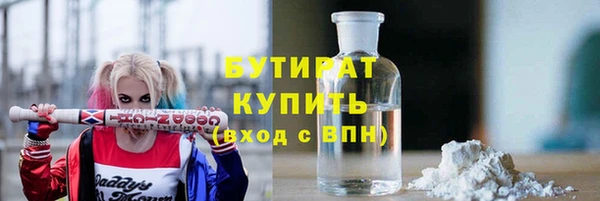 не бодяженный Нефтекумск