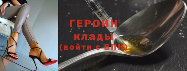 герыч Армянск