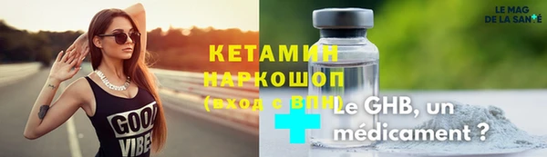 бошки Новокубанск