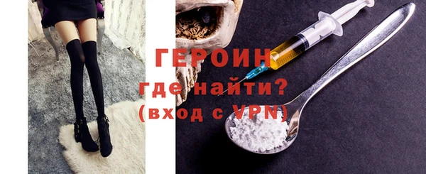 ECSTASY Нефтегорск