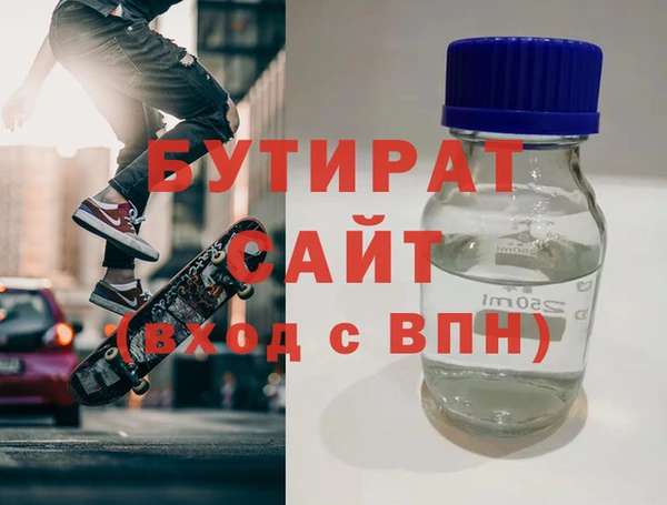трава Аркадак