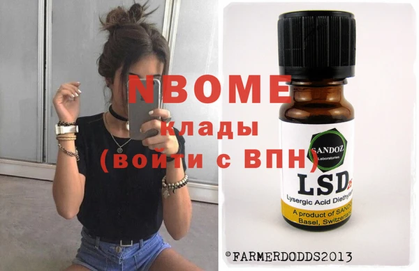 не бодяженный Нефтекумск