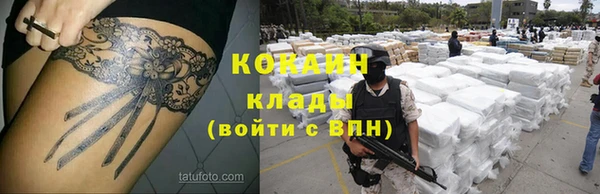 ECSTASY Нефтегорск