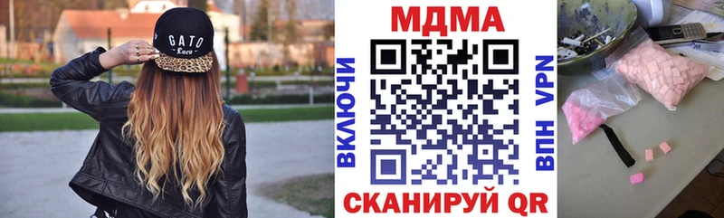 купить   MEGA ссылки  МДМА кристаллы  Адыгейск 