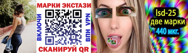 Наркотические марки 1500мкг  Адыгейск 