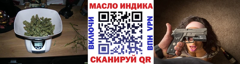 ТГК Wax  Адыгейск 
