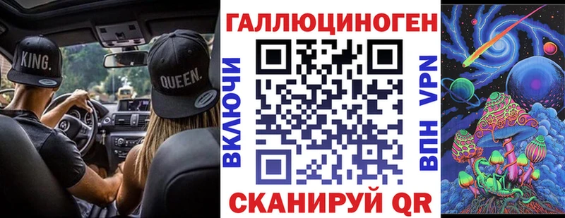 ссылка на мегу как войти  Адыгейск  Псилоцибиновые грибы ЛСД 